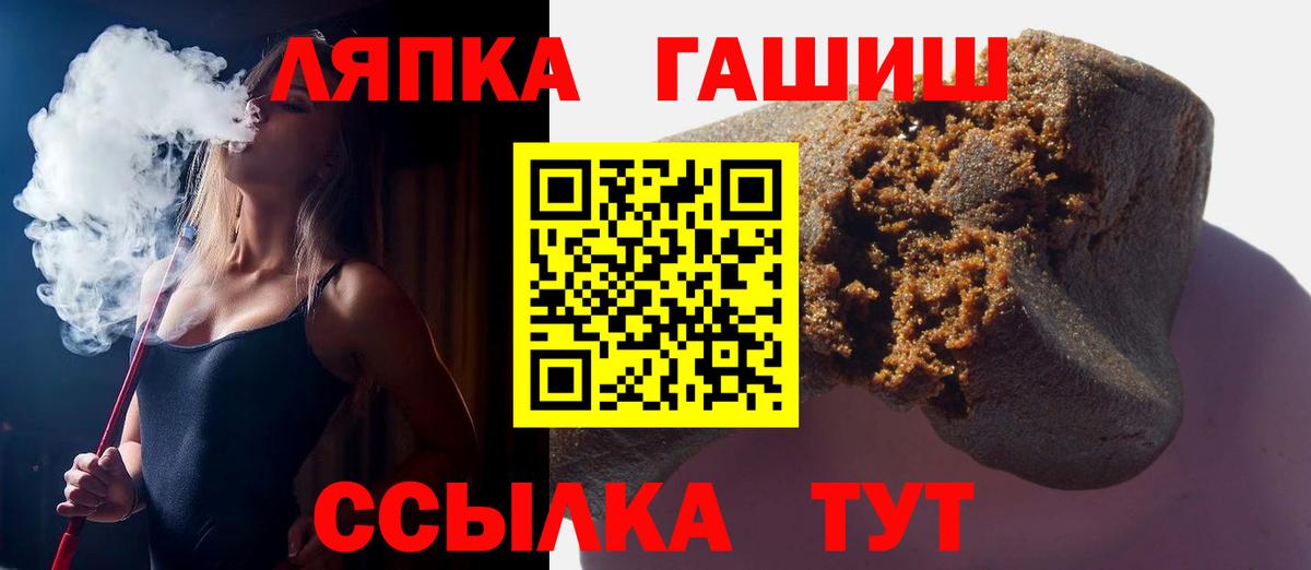 ГАШ  ГАШ гарик  Вход с VPN  Новый Уренгой  ГАШ Изолятор 