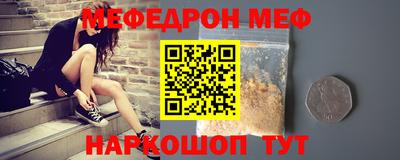 меф VHQ Среднеуральск