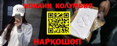 каннабис Ставрополь