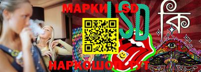 герыч Татарск