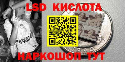 каннабис Ставрополь