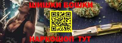 каннабис Ставрополь