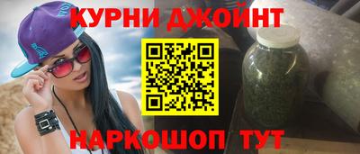 каннабис Ставрополь