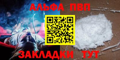 каннабис Ставрополь