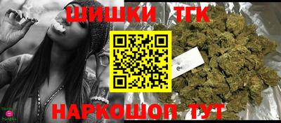 каннабис Ставрополь