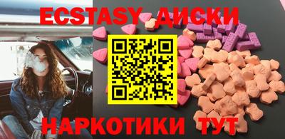каннабис Ставрополь