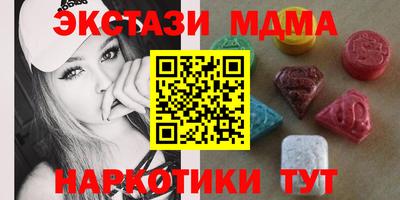 PSILOCYBIN Старая Купавна