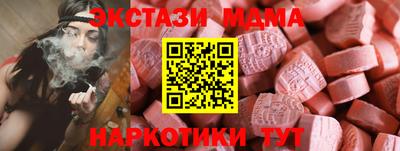 PSILOCYBIN Старая Купавна