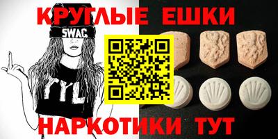 PSILOCYBIN Старая Купавна