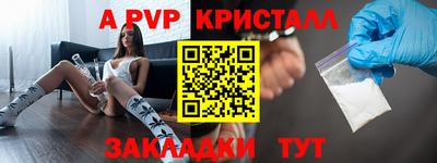 каннабис Ставрополь