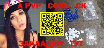 меф VHQ Среднеуральск