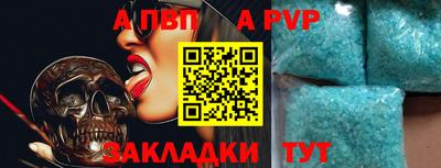каннабис Ставрополь