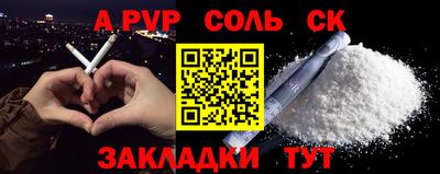 меф VHQ Среднеуральск