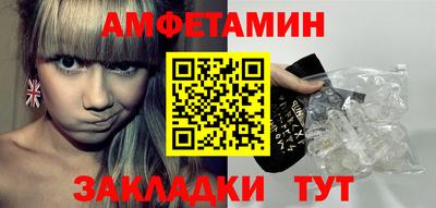 меф VHQ Среднеуральск
