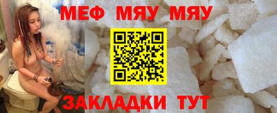 прущие грибы Тверь