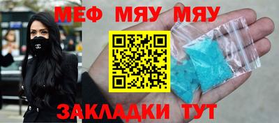 меф VHQ Среднеуральск