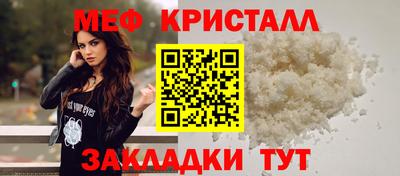 меф VHQ Среднеуральск