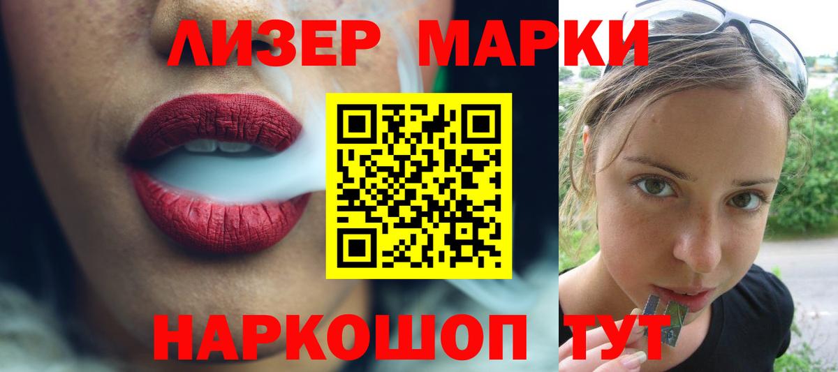 LSD-25 экстази кислота  Вход с VPN  Новый Уренгой  ЛСД экстази ecstasy 