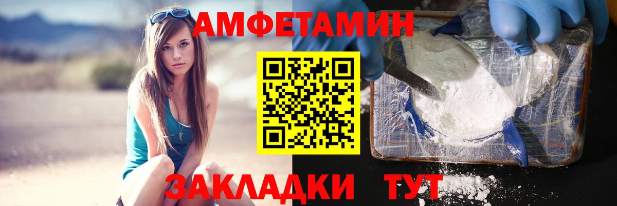 Метамфетамин мет  Метамфетамин мет  Вход с VPN  Новый Уренгой 