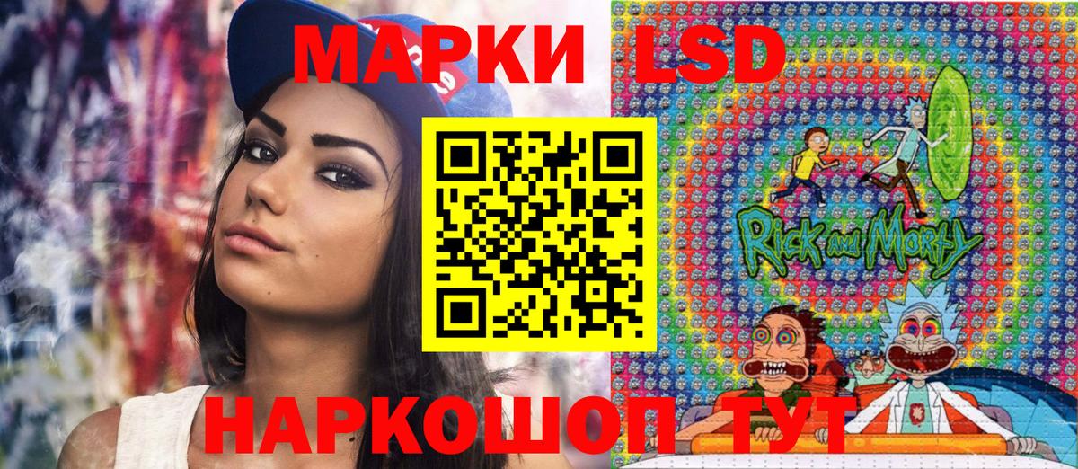 Наркотические марки 1,5мг  Наркотические марки 1,5мг  Марки 25I-NBOMe  Вход с VPN  Новый Уренгой 