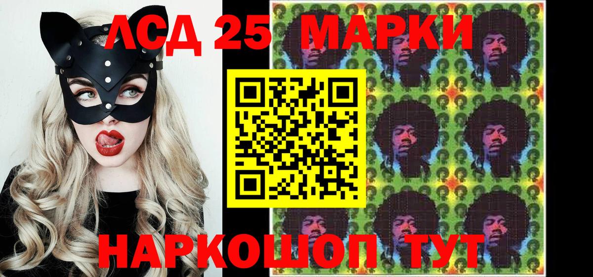 Марки N-bome 1,5мг Новый Уренгой