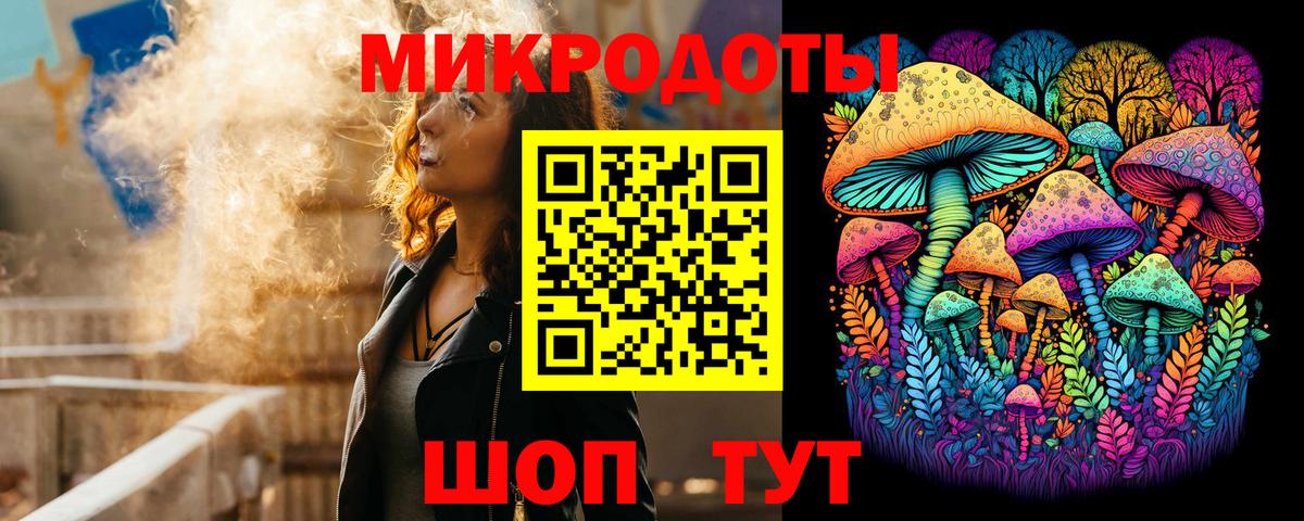 Псилоцибиновые грибы Psilocybine cubensis  магазин продажи   Галлюциногенные грибы прущие грибы  Новый Уренгой  Вход с VPN 