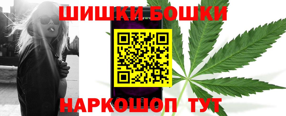 Шишки марихуана THC 21% Новый Уренгой